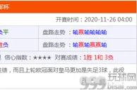 玩球网报：诱使民众成钱骡 大马一“澳门骗局”集团被瓦解