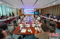 新金融青年领军者训练营学员赴华为上海研究所调研