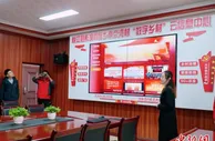 当乡村拥抱数字生活 致富治理更“智慧”