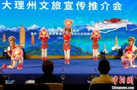 苍山洱海“牵手”布达拉宫 云南大理在拉萨举行旅游推介
