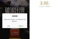 登陆英雄联盟手游免费领取2元微信红包