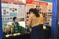 四川阿坝州在拉萨举办在西藏务工人员回乡创业政策项目宣传推介会