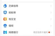 数字人民币测试升级：支付宝入局 微众银行在路上