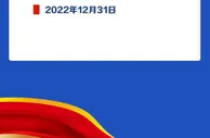 援企稳岗！这些举措一图了解