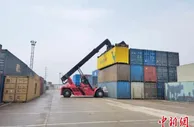 浙江义乌开启“中欧+海铁”国际中转贸易新通道