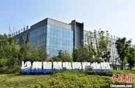 江苏睢宁东风村“云端”逐梦 农民网上淘宝乐开怀