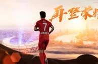 腾讯中超直播安排：袁甲、杨旭解说“上海德比”海港vs申花
