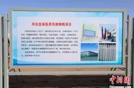 河北首个B1级医用无缝钢瓶项目在衡水冀州开建