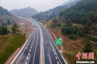 四川3条高速建成通车 高速公路通车里程突破8600公里