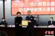 福建晋江警方破获特大假冒安踏品牌运动服案 涉案逾2亿元