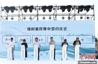 浙北乡村“品牌破圈”之路：唤醒资源实现生态“变现”