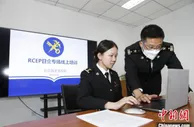 十年间地区外贸稳中有进 北京海关助首都外贸提档加速