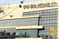 “3·15”第一枪点名科勒卫浴！这些企业“偷”走你人脸信息！