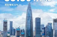 我国前11个月货物贸易进出口总值超去年全年