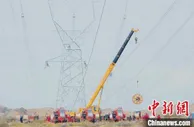 新疆一750千伏输电工程贯通 南北疆电力互供能力将翻番
