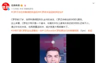 足球资讯：C罗不会在利雅得胜利退役 将会返回欧洲足坛