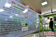 中国林改重要策源地见闻：林改唤醒沉睡的群山