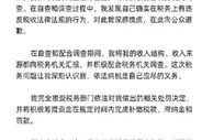 薇娅道歉、直播间被冻结！李佳琦也发声