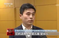 抽查近三成不合格 儿童滑板车这些安全隐患不能忽视