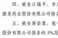 “拿着芝麻点的钱担着西瓜大的责”，独董开溜