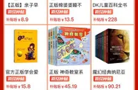 “多多读书月”启动亲子阅读间 直补超30万册国际大奖童书绘本