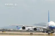 民航夏秋航季开启 小团游将成“五一”旅游主力军