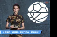 腾讯美女主播展示吧友热评：人人都是卡里乌斯，萨拉赫翻开了账本