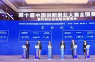 三大证券交易所助力武汉科创“新物种”企业培育