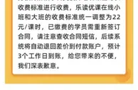 多地公布政府指导价，学科类教培机构很快“持证上岗”？