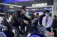 中国数字经济发展成效显著 总规模稳居全球第二