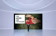 手机上的华为鸿蒙来了！长什么样？有何特别？
