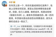 激光雷达设计方案存分歧 集度和理想掌门人“打”起来了