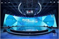 2021第三届中国益公司责任力年度论坛举行