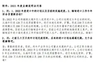 鹏都农牧回应几十万头肉牛计划无疾而终：正努力推动