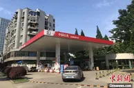 国内油价调价窗口11日开启 或迎年内第八次上涨