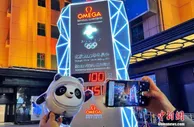 2022年冬奥会退税确保三个及时 退税主体不离境即退税