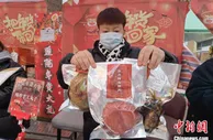 甘肃“农特产品”搭车“年货节” 花样促销添“年味”
