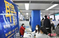 人社部：鼓励中小微企业更多吸纳毕业生就业