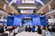 智能时代奔你而来——第五届世界智能大会“绘”出发展新图景