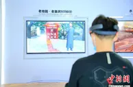 未来旅游什么样？智慧文旅“黑科技”亮相2021智博会