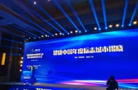 通讯：我们在内蒙古谈健康，到底在谈什么？