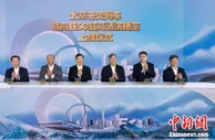 全球首创！北京冬奥列车暨高铁5G超高清演播室上线