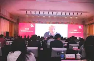 江苏盐城与意大利同步举办第九届世界草莓大会
