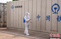 广西今年首开西部陆海新通道海产品冷链集装箱专列