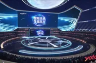智敬未来，生而不凡 三生（中国）元宇宙嘉年华活动召开