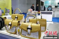 第二届湖南永州·蓝山国际皮具箱包博览会开幕 英美法等多国皮具品牌参展