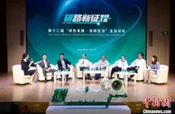 中国“无纸化”便捷出行两年节约纸张成本1.2亿元