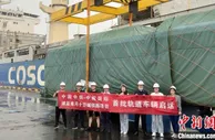 埃及斋月十日城铁路项目首批12辆轨道车辆启运
