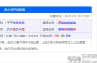 玩球资讯：迪士尼拟进军体育博彩行业