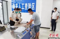 宁夏跨境电商零售出口跨关区转关首批货物发往美国
